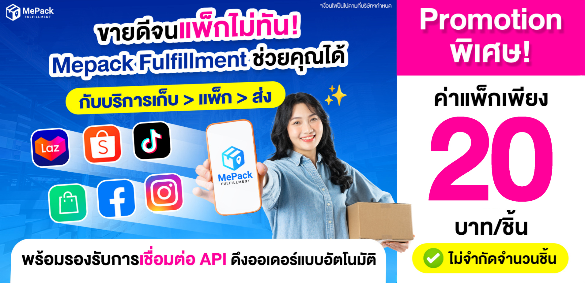 ภาพถ่ายหน้าจอ 2568-10-31 เวลา 10.36